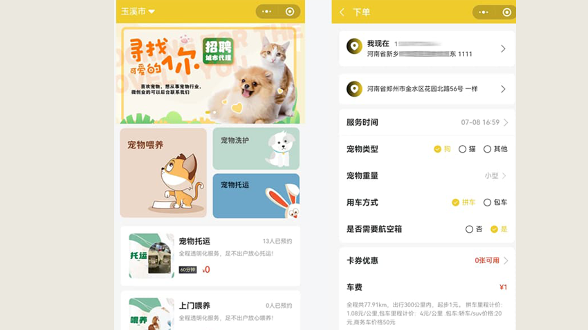 企助手科技一预算低一万勿扰