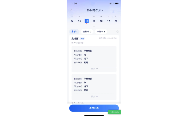 前端-張h