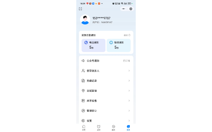 來(lái)客科技企業(yè)11年專業(yè)經(jīng)驗(yàn)