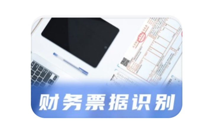 筋斗云智能科技有限公司
