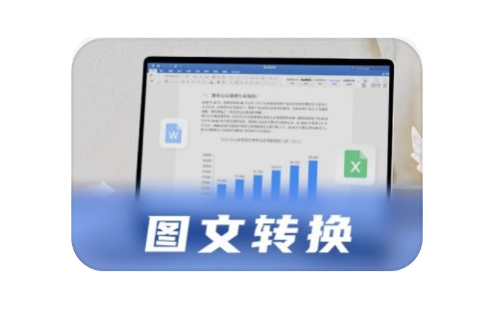 筋斗云智能科技有限公司