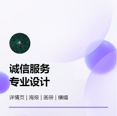 各種風(fēng)格類型海報設(shè)計