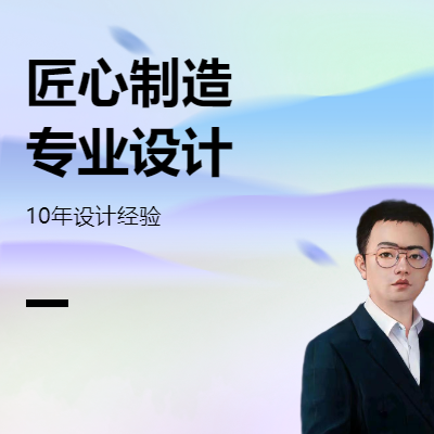 專業(yè)家裝效果，酷家樂全景720VR,接單中