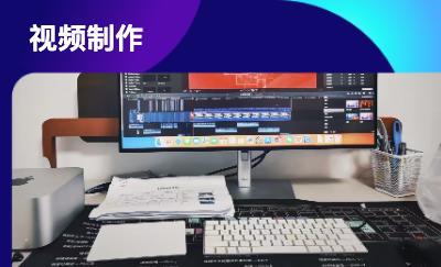 視頻剪輯