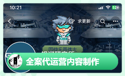 吉利汽車(chē)旗下賬號(hào)：銀河研究所（原名：吉利汽車(chē)研究院）