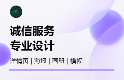 各种风格类型海报设计