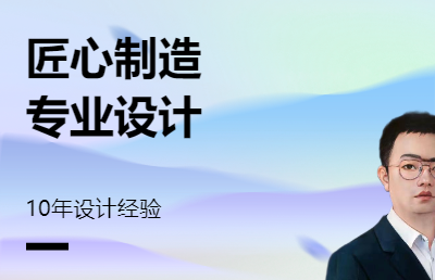 專業(yè)家裝效果，酷家樂全景720<hl>VR</hl>,接單中