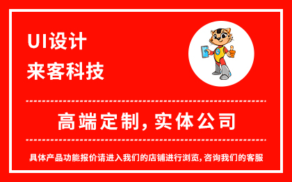 网站建设ui设计saas插画设计h5企业宣传网站