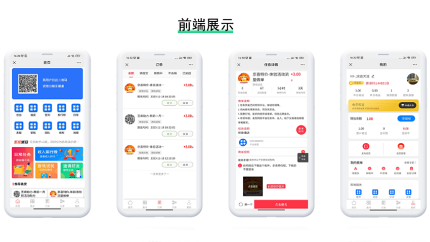 企助手科技一预算低一万勿扰