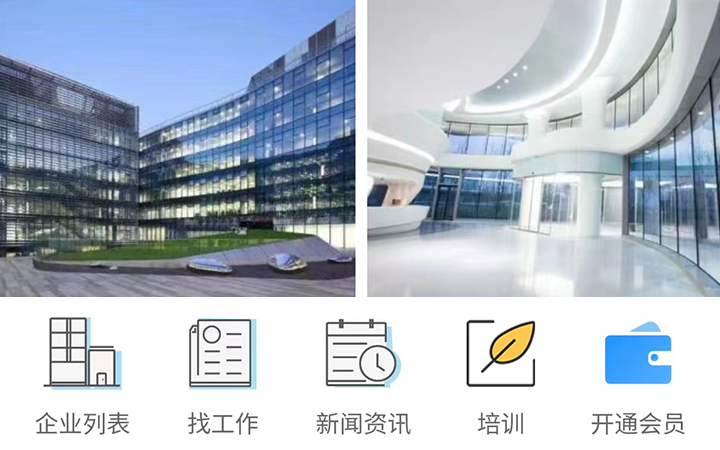 来客科技企业11年专业经验