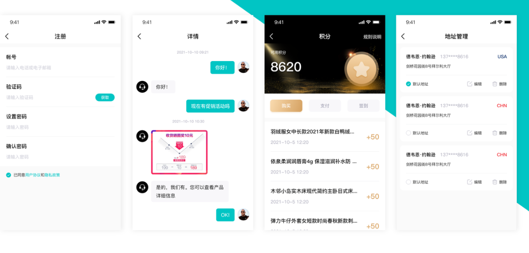 企助手科技一预算低一万勿扰