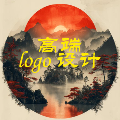 我提供专业的logo设计服务，帮助您的品牌或业务塑造独特