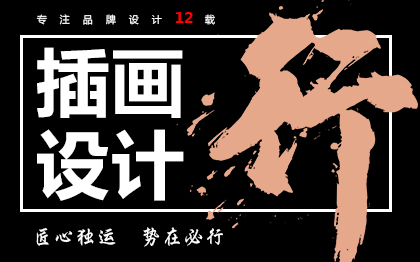 商業(yè)插畫設(shè)計(jì)包裝繪本卡通手繪地圖國潮景區(qū)手繪兒插