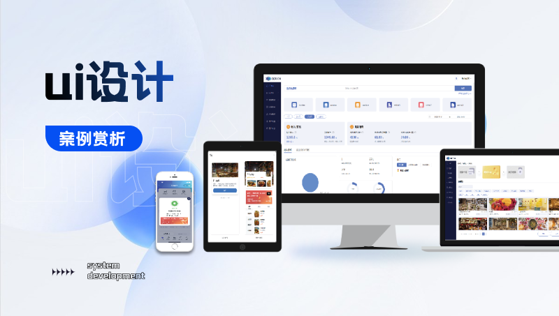 【UI整站设计】网页设计网站UI设计界面设计科技网站设计