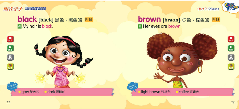 创想未来文化科技设计