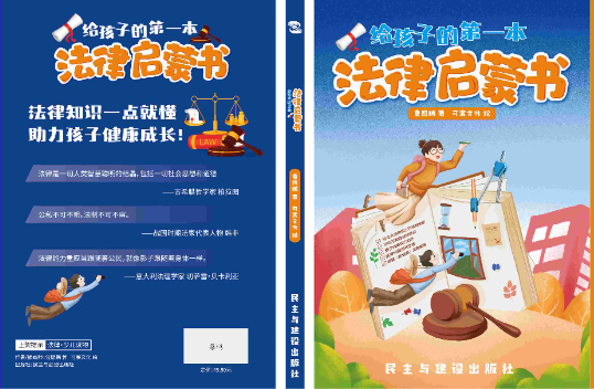 创想未来文化科技设计