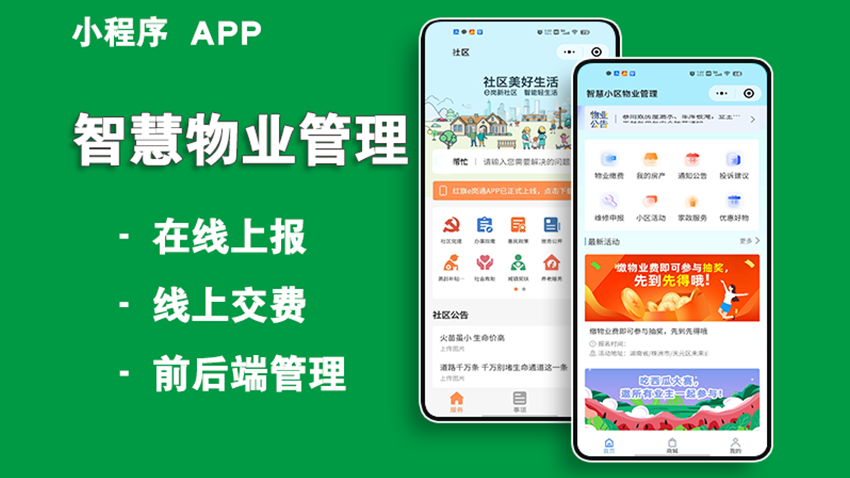 企助手科技一预算低一万勿扰