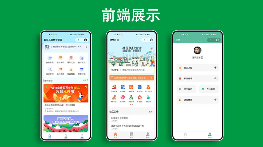 企助手科技一预算低一万勿扰