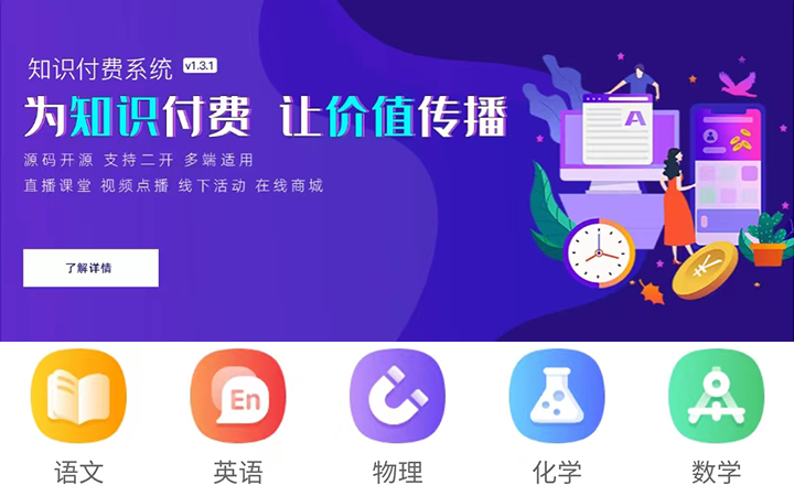 来客科技企业11年专业经验