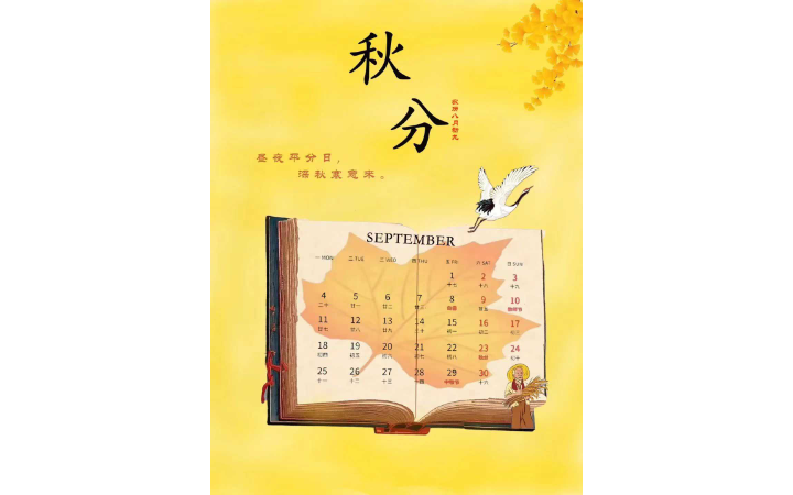 張海帆