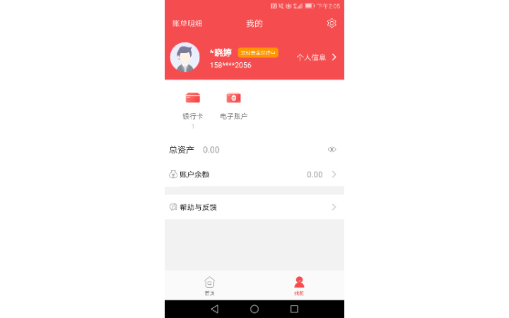 李海彬