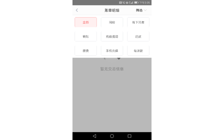 李海彬