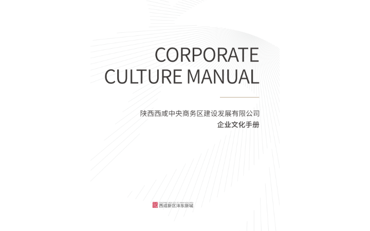 洛洛鑫品牌設(shè)計(jì)全案