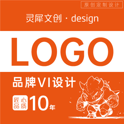 LOGO设计图文字体公司标志图标VI系统企业品牌商标设计