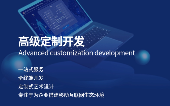 迷古科技-斩获上海市科技成果一等奖