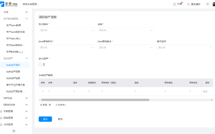 晨鈺家
