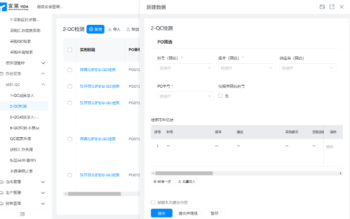 晨鈺家