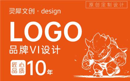 LOGO设计图文字体公司标志图标<hl>VI</hl><hl>系统</hl>企业品牌商标设计