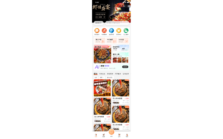 張貴恩