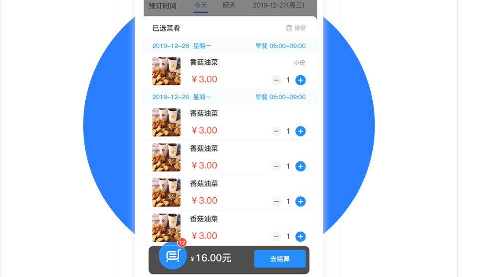 企助手科技一预算低一万勿扰