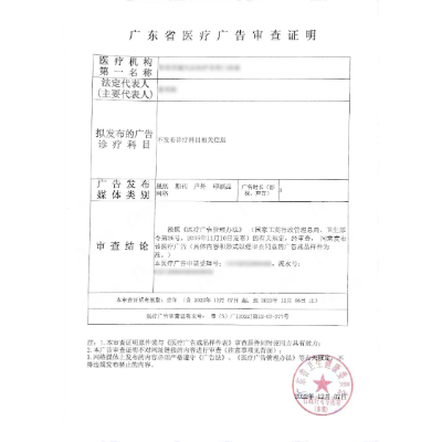 擅长erp系统比较专业