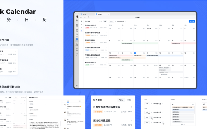 程翠華