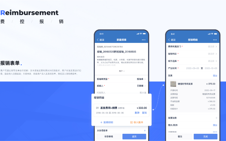 程翠華