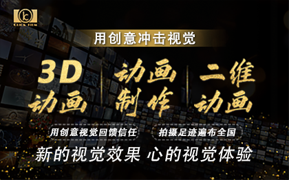 MG動畫產(chǎn)品動漫醫(yī)療科普視頻