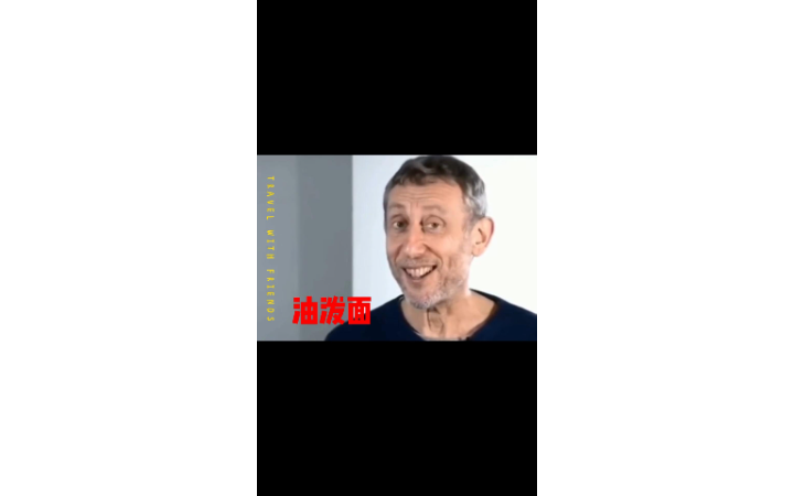 孫永義