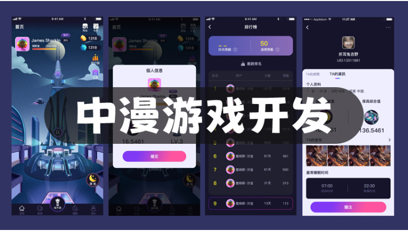 VR/AR跳躍類游戲防守類小球滾動益智游戲經(jīng)營類研發(fā)源碼