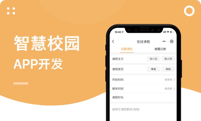 企助手科技一预算低一万勿扰