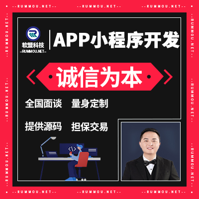 IM即时通讯交友APP开发社交在线聊天软件系统小程序定制