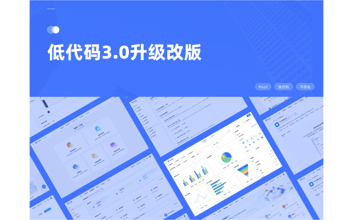程翠華
