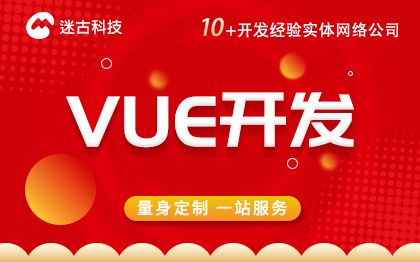 vue前端搭建个人前端页面布局设计网站前端开发