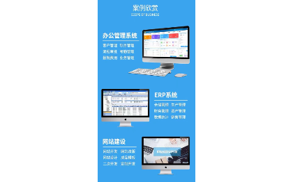 考勤倉(cāng)庫管理系統(tǒng)以及微信公共號(hào)或移動(dòng)應(yīng)用