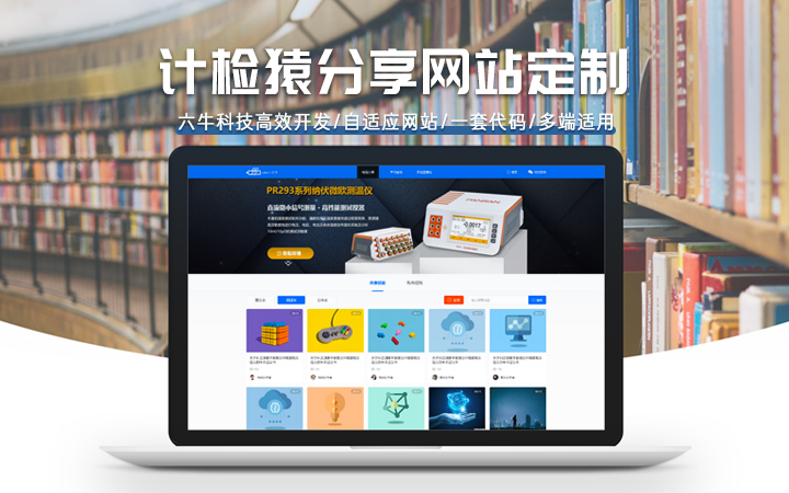 六?？萍?專精特新企業(yè)