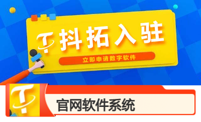 官網(wǎng)系統(tǒng)軟件定制開發(fā)
