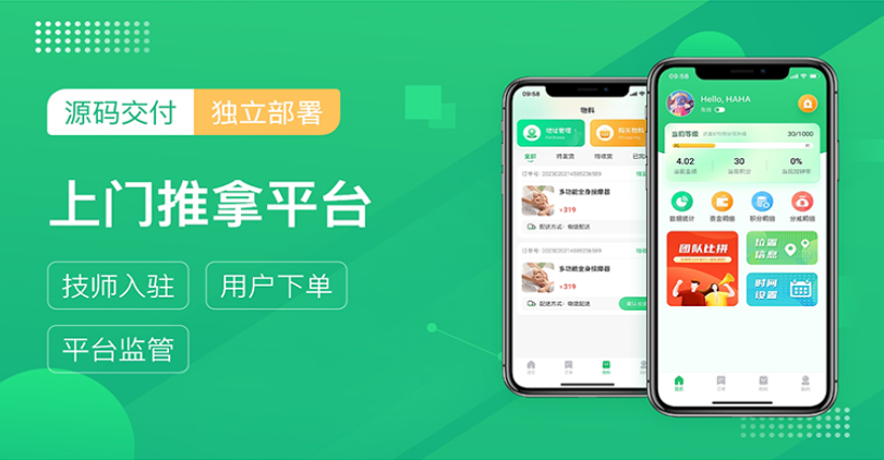 企助手科技一预算低一万勿扰