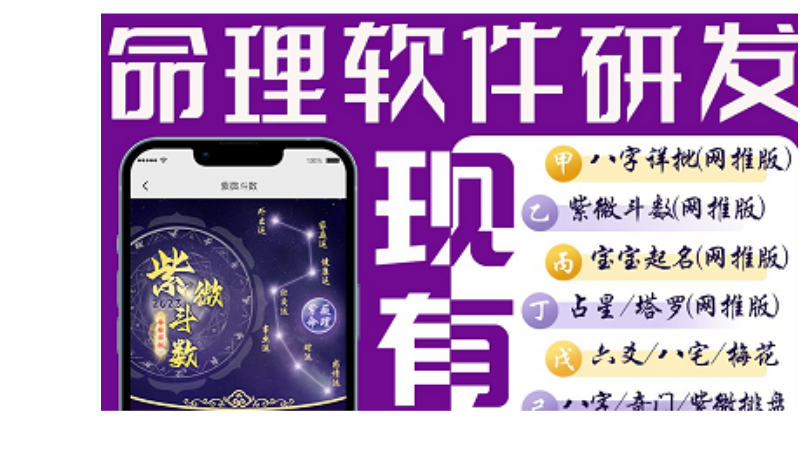 AI起名问佛祖看运气系统