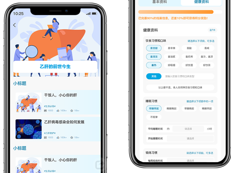 企助手科技一预算低一万勿扰